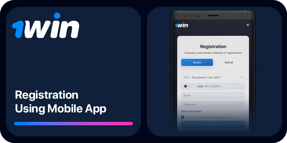 Registration Using Mobile App